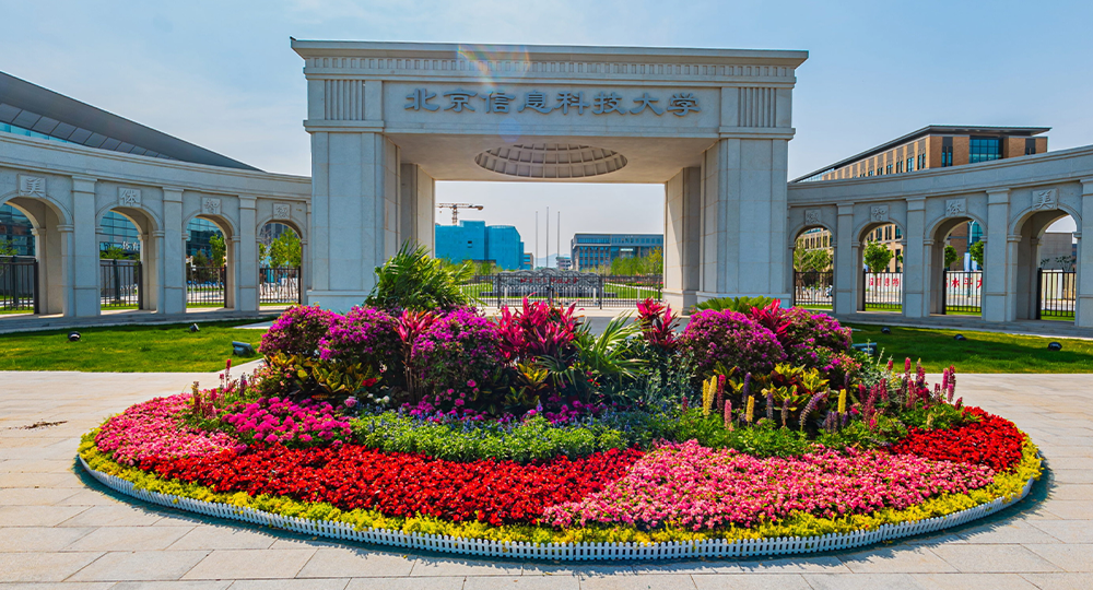 北京信息科技大學(xué)：校名題寫 / 校徽設(shè)計
