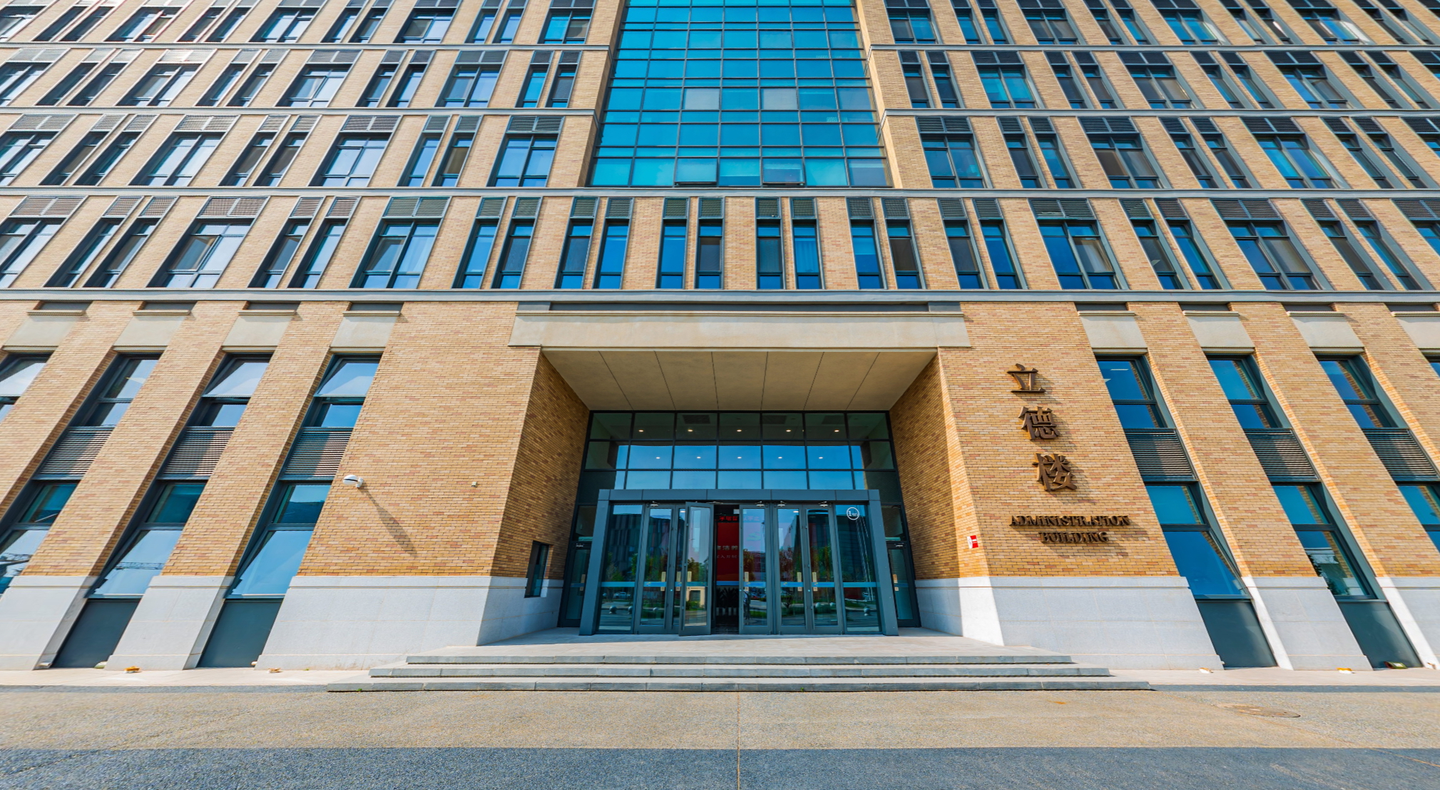 北京信息科技大學 我的大學
