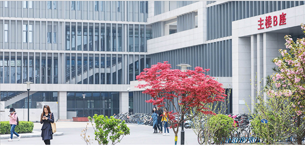 中國石油大學(xué)（北京）