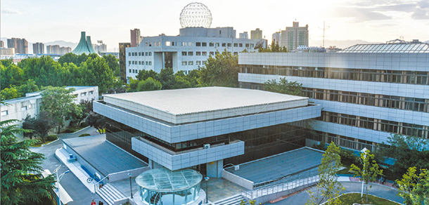 中國石油大學(xué)（北京）