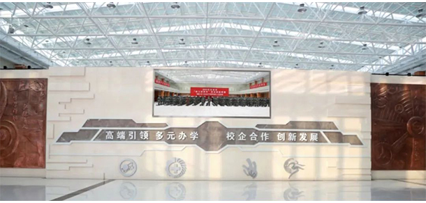首鋼工學(xué)院