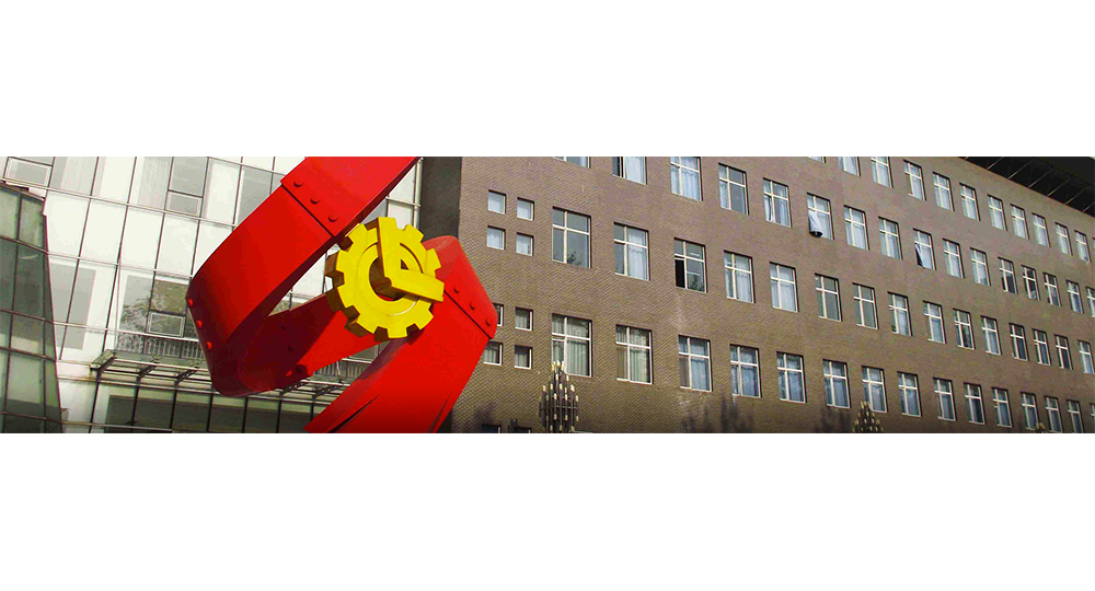 首鋼工學(xué)院：校名題寫 / 校徽設(shè)計
