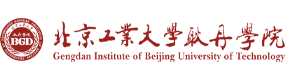 北京工業(yè)大學(xué)耿丹學(xué)院-?；眨?biāo)識(shí)）