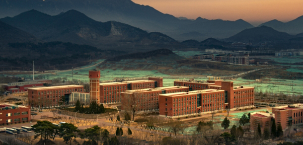 中國科學(xué)院大學(xué)