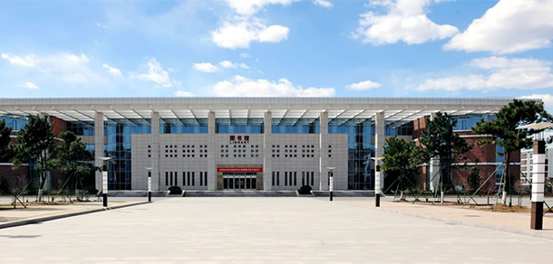中國社會科學(xué)院大學(xué)