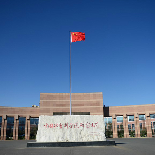 大學(xué)簡介