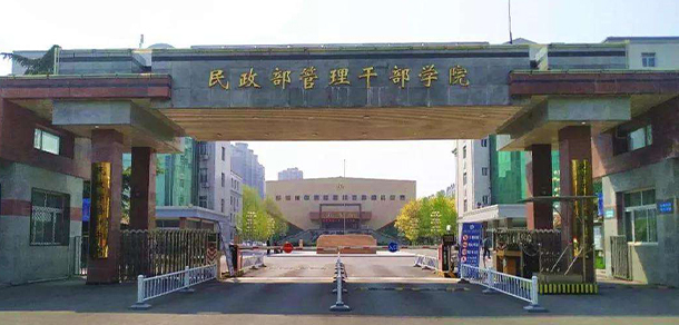 大學校志：校名、校標、校訓、校徽、校旗、校歌