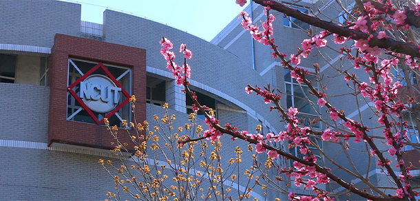 北方工業(yè)大學(xué)