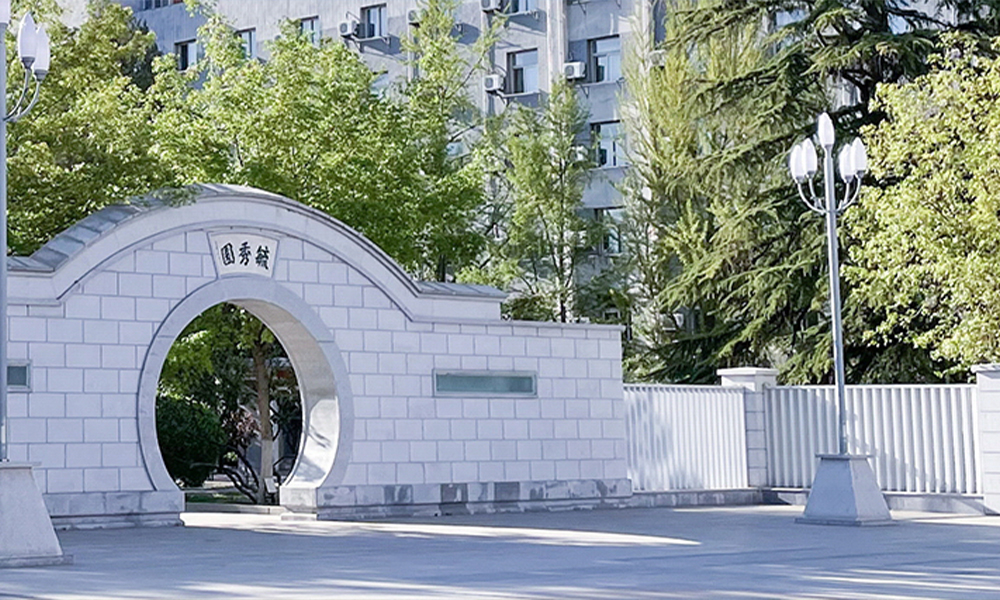 北方工業(yè)大學 校園文化