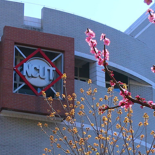 最美大學