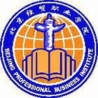 北京經(jīng)貿(mào)職業(yè)學(xué)院-校徽