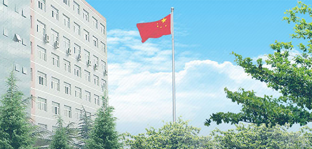 北京經(jīng)貿(mào)職業(yè)學(xué)院
