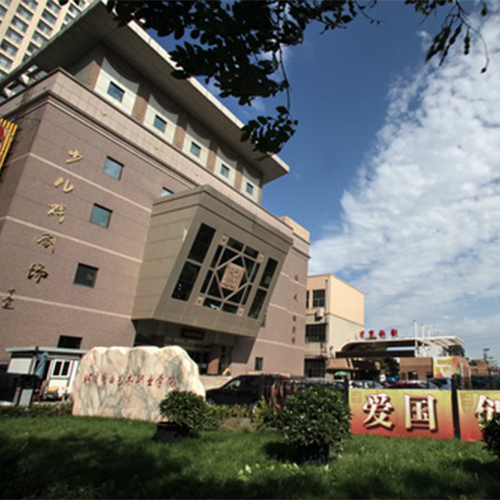大學(xué)簡(jiǎn)介