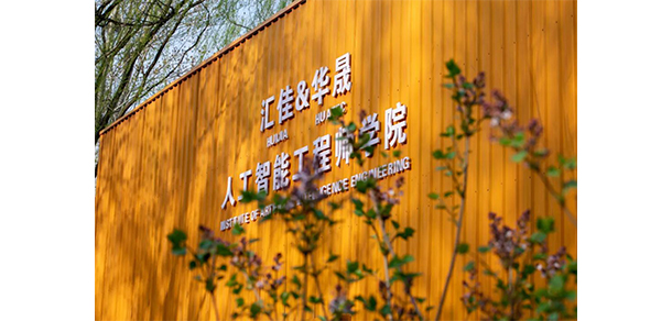 北京匯佳職業(yè)學(xué)院