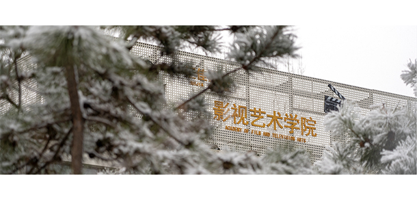 北京匯佳職業(yè)學院 - 最美大學