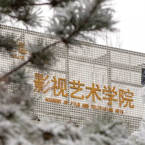 最美大學