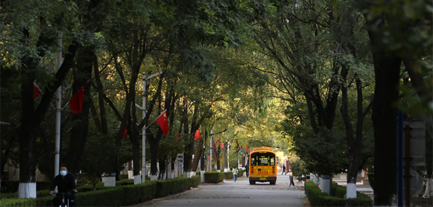 北京科技職業(yè)學(xué)院