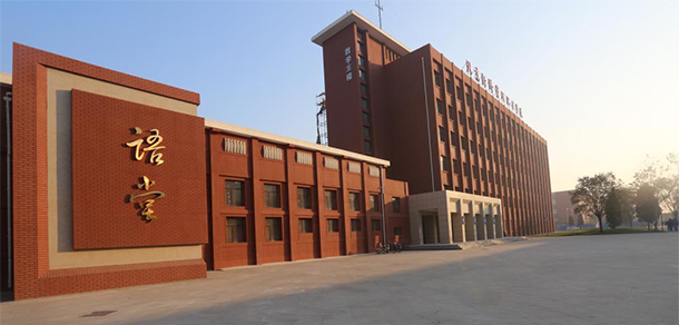 北京經(jīng)濟管理職業(yè)學院