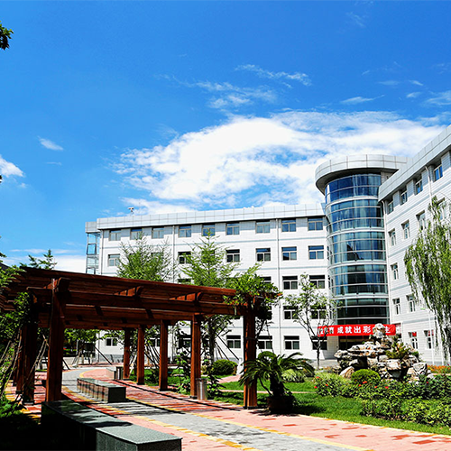 大學(xué)簡介
