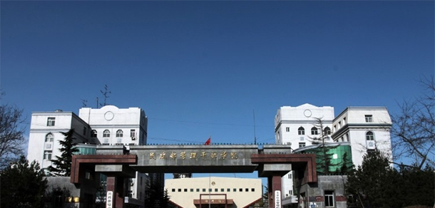 北京社會(huì)管理職業(yè)學(xué)院