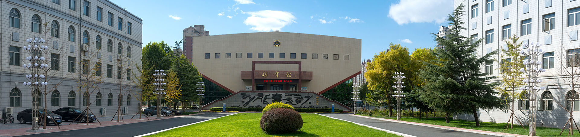 民政職業(yè)大學-校園風景