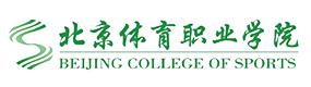 北京體育職業(yè)學(xué)院-校徽（標(biāo)識(shí)）