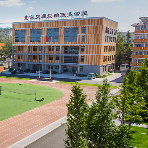 最美大學