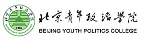 北京青年政治學(xué)院-校徽（標(biāo)識(shí)）