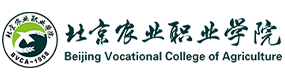 北京農(nóng)業(yè)職業(yè)學(xué)院-?；眨?biāo)識）