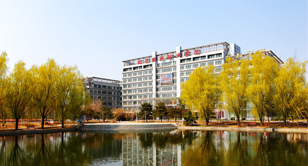 北京農(nóng)業(yè)職業(yè)學(xué)院：校名題寫(xiě) / 校徽設(shè)計(jì)
