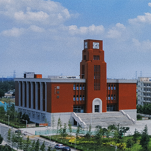 大學簡介