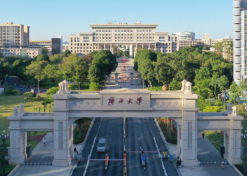 廣西大學(xué)南門