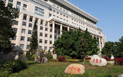 廣西大學(xué)