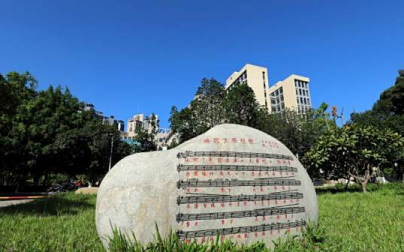 廣西大學(xué)