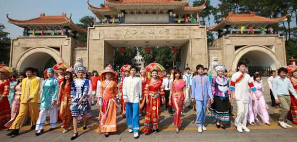 廣西民族大學
