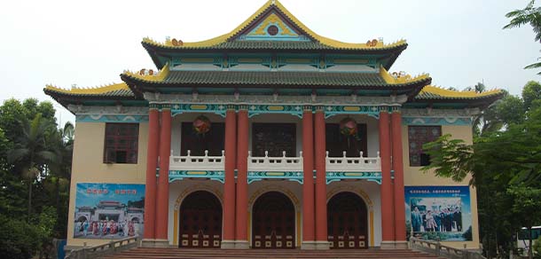 廣西民族大學