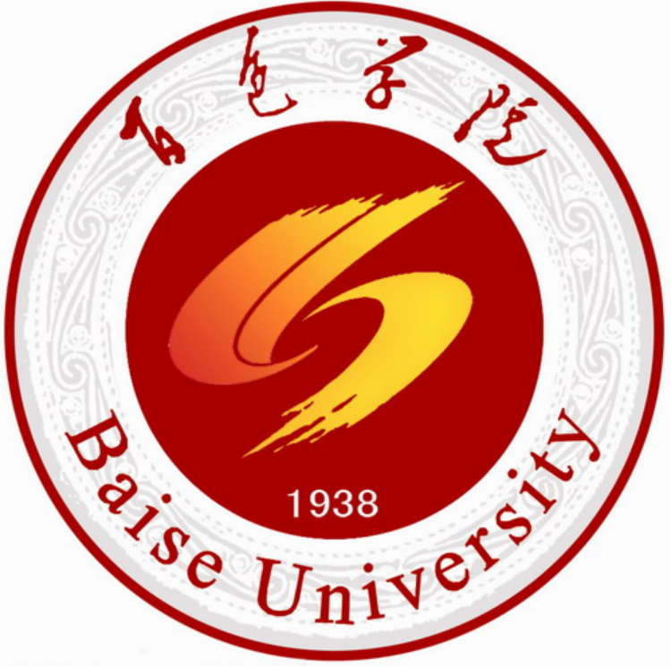 百色學院-標識（校名、?；眨? width=