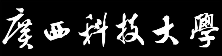 標準字反白稿