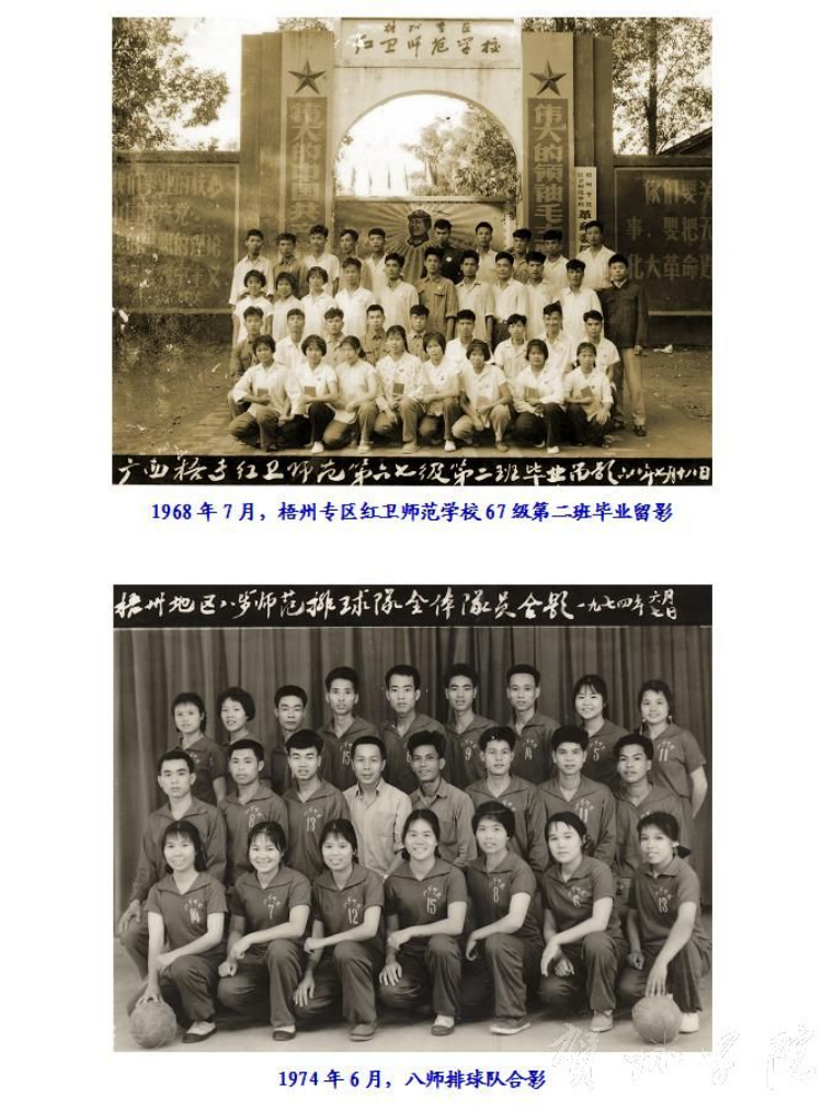歷史沿革