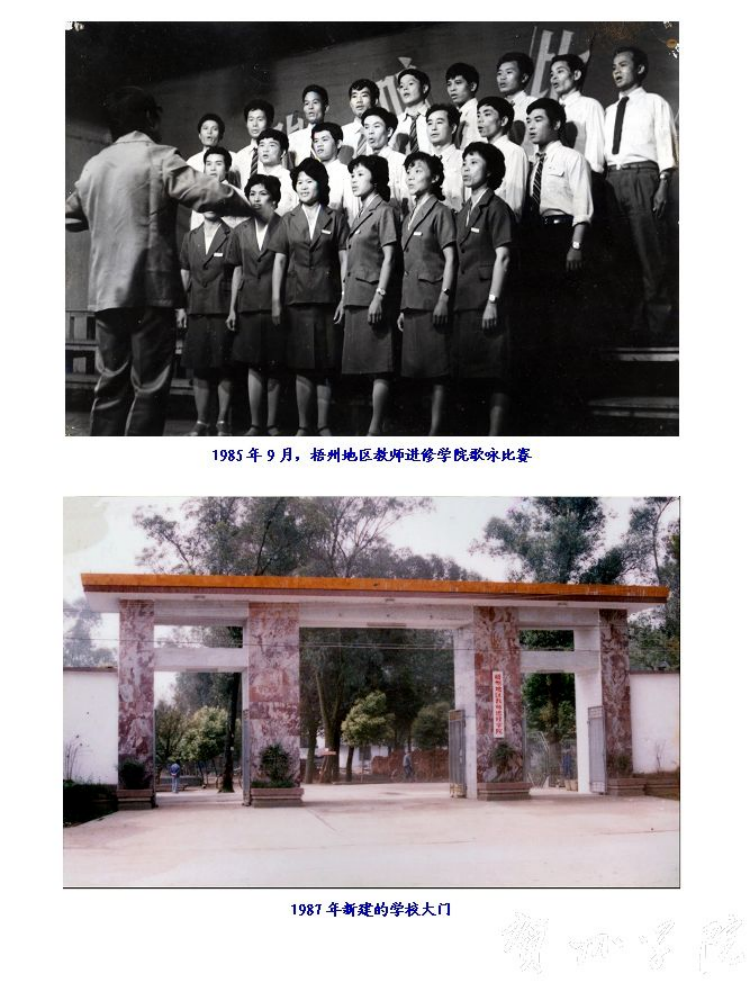 歷史沿革