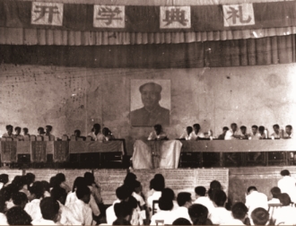 桂林機械專科學校首屆學生開學典禮