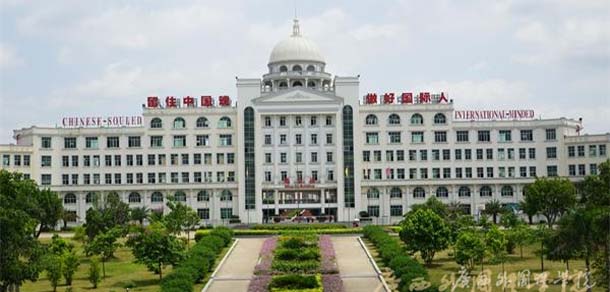 廣西外國語學院 - 最美院校