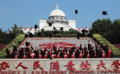 廣西外國語學院 - 我的大學