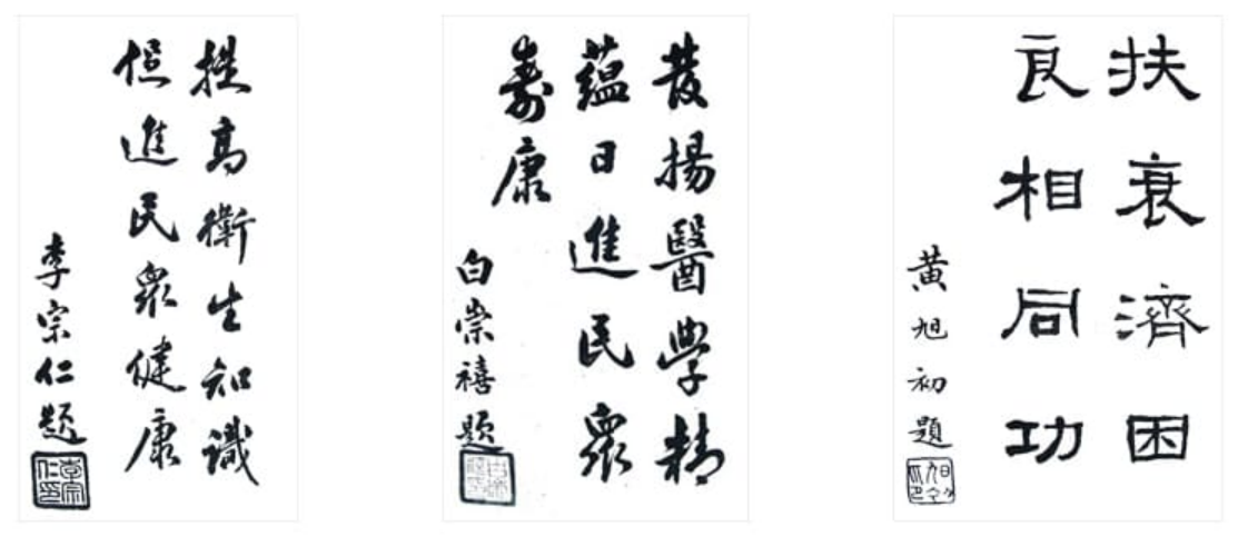 一、新中國成立前（1933年—1948年）