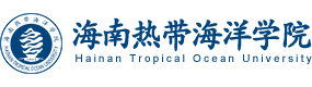 海南熱帶海洋學(xué)院-?；眨?biāo)識(shí)）