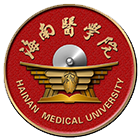 海南醫(yī)學院-?；? /></div>
                        <div   id=