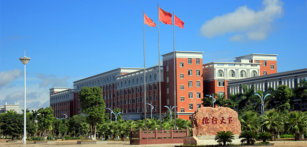 ?？诮?jīng)濟學(xué)院