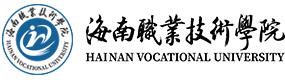 海南職業(yè)技術(shù)學(xué)院-校徽（標識）