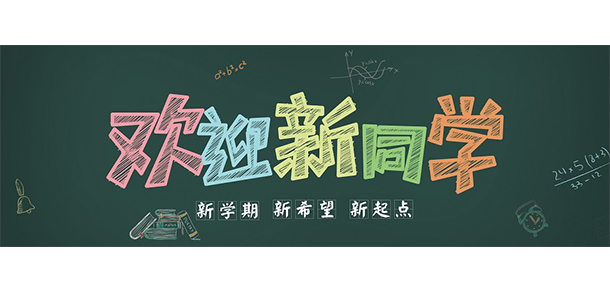 海南職業(yè)技術(shù)學(xué)院