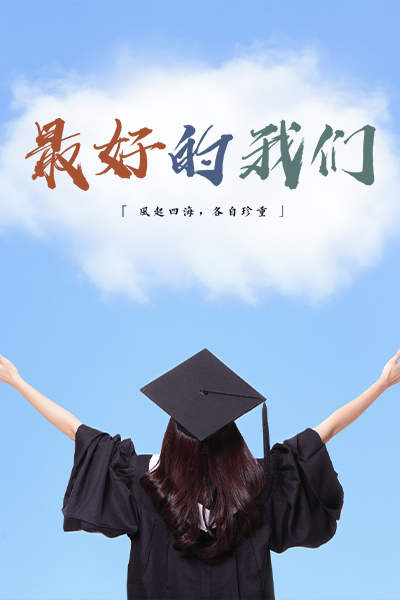 ?？诼糜温殬I(yè)學(xué)院